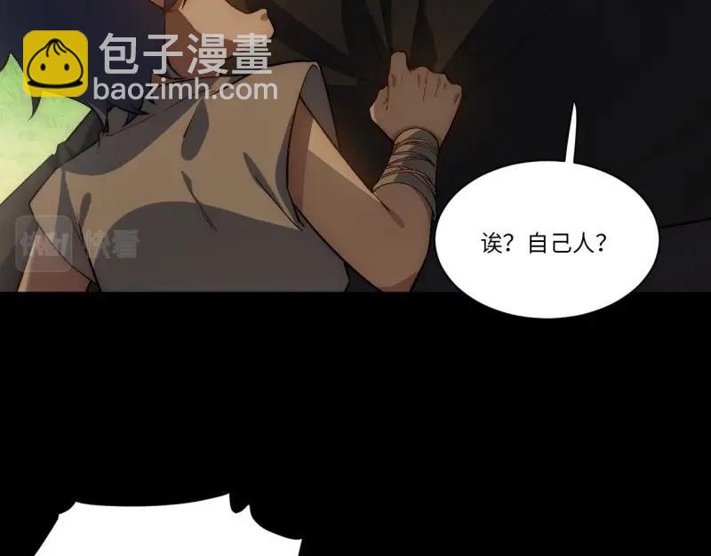 第43话 42.大祝福术(1/3)-第43话