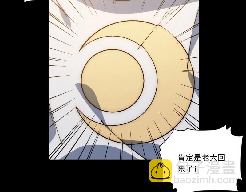 第43话 42.大祝福术(1/3)-第43话