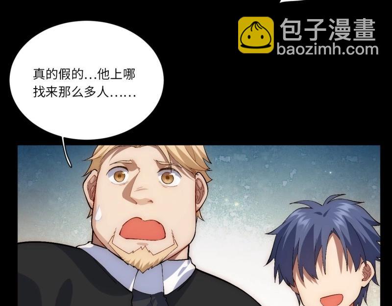 第43话 42.大祝福术(1/3)-第43话