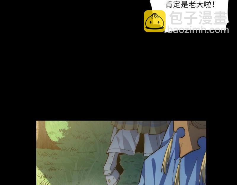 第43话 42.大祝福术(1/3)-第43话