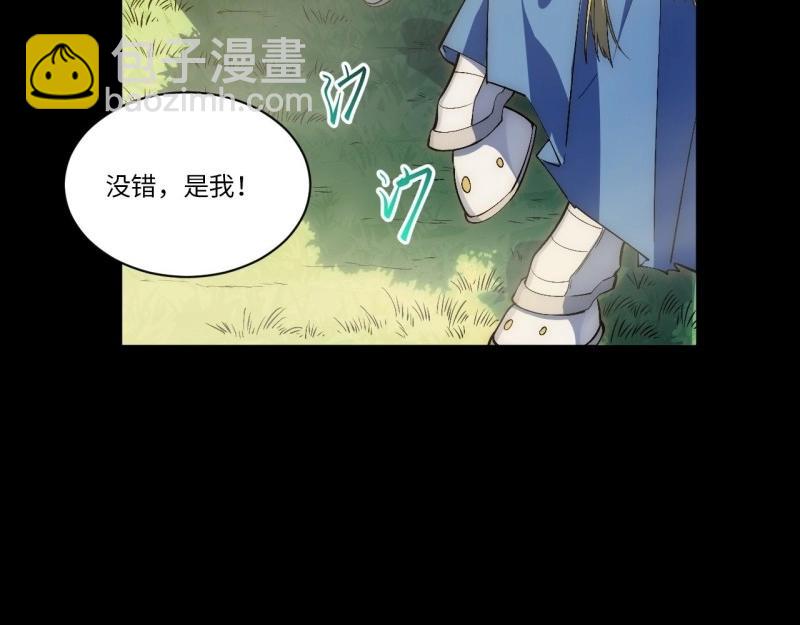 第43话 42.大祝福术(1/3)-第43话