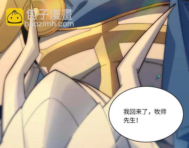 第43话 42.大祝福术(1/3)-第43话