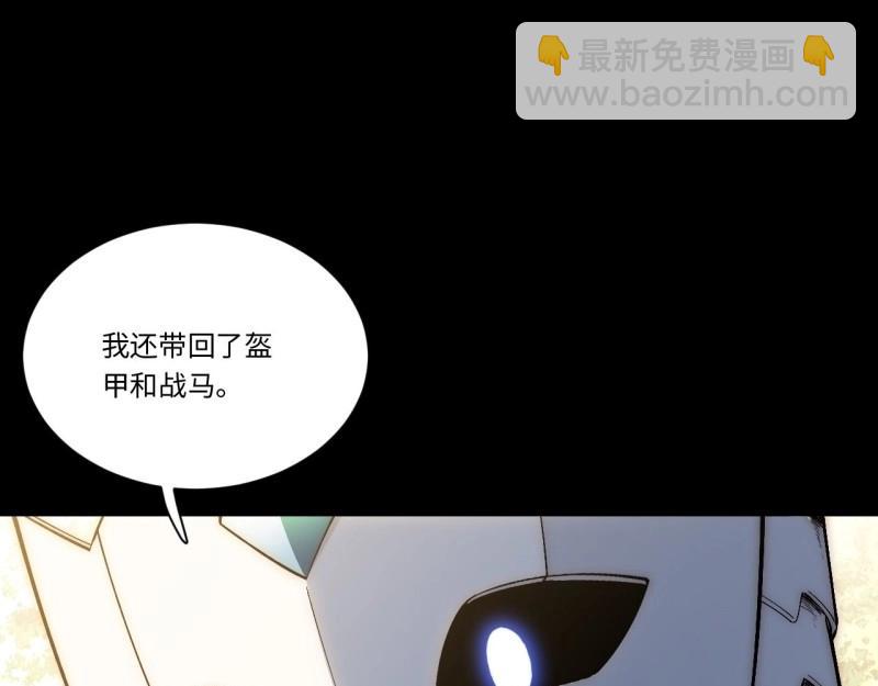 第43话 42.大祝福术(1/3)-第43话