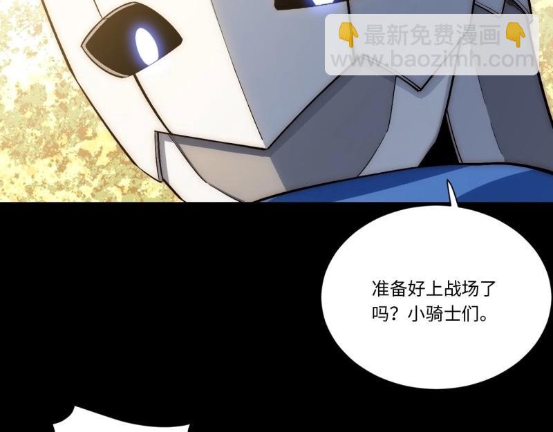 第43话 42.大祝福术(1/3)-第43话