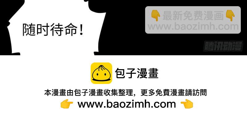 第43话 42.大祝福术(1/3)-第43话