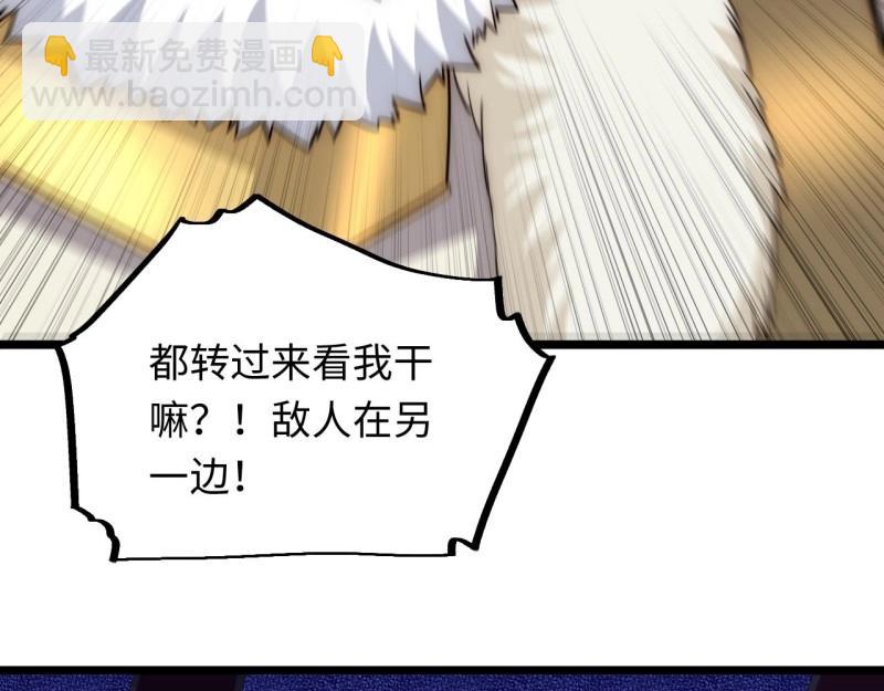 第45话 44.胜利(1/4)-第45话