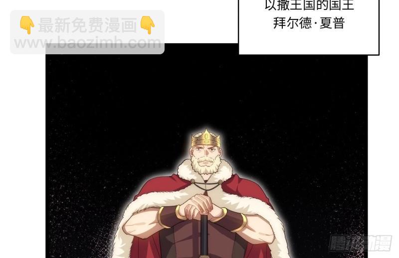 第45话 44.胜利(1/4)-第45话