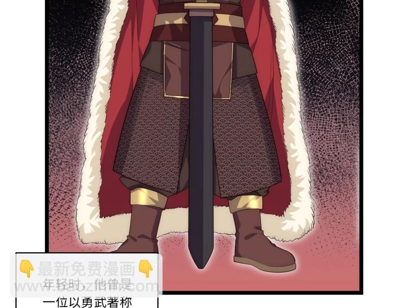 第45话 44.胜利(1/4)-第45话