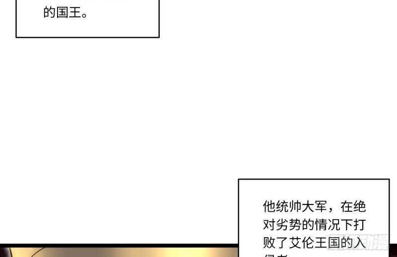 第45话 44.胜利(1/4)-第45话