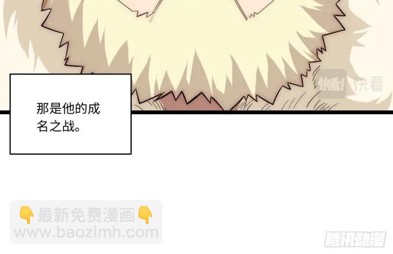 第45话 44.胜利(1/4)-第45话