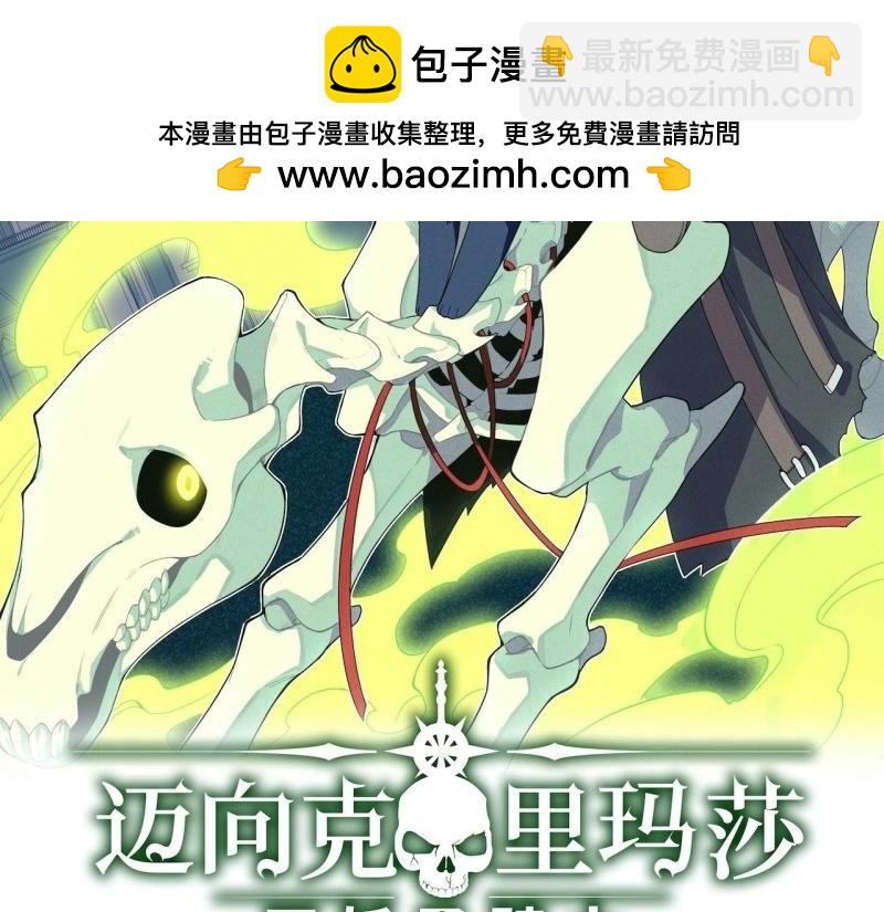 第45话 44.胜利(1/4)-第45话