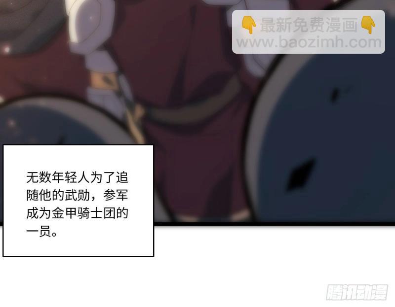 第45话 44.胜利(1/4)-第45话