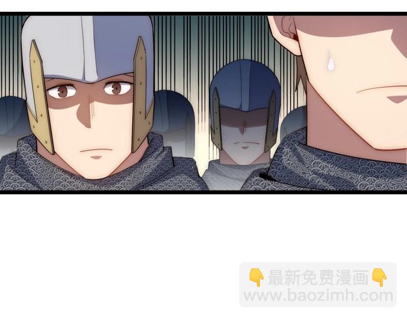 第45话 44.胜利(1/4)-第45话