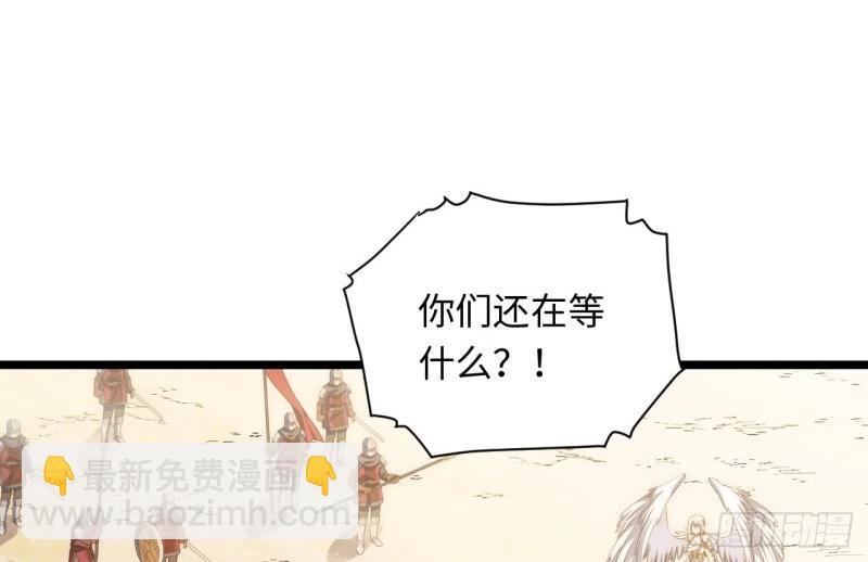 第45话 44.胜利(1/4)-第45话