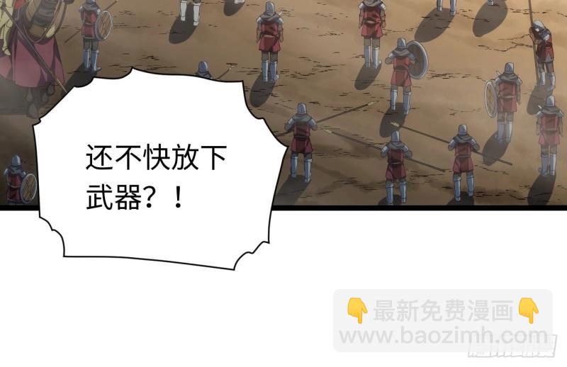 第45话 44.胜利(1/4)-第45话