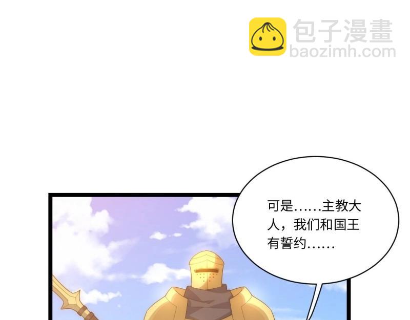 第45话 44.胜利(1/4)-第45话