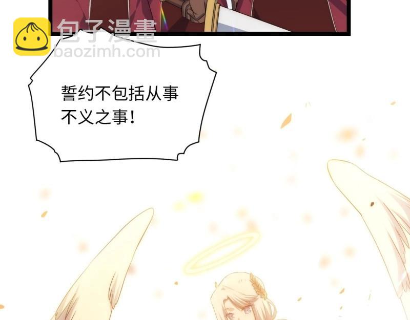 第45话 44.胜利(1/4)-第45话