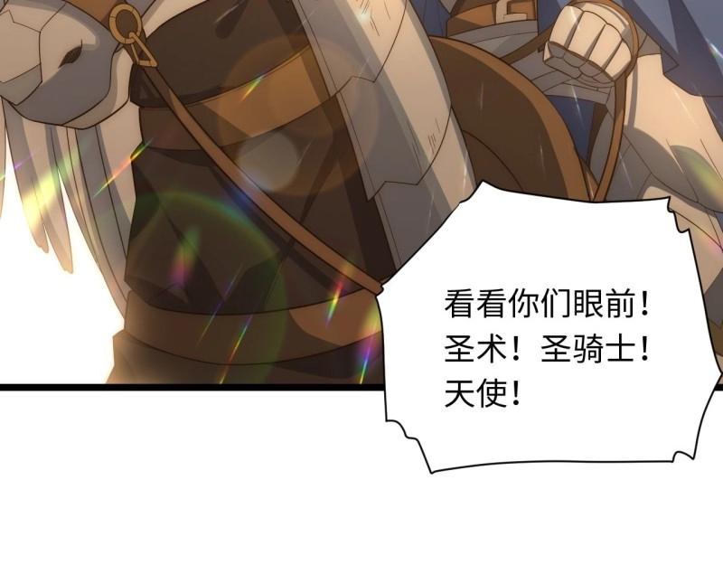 第45话 44.胜利(1/4)-第45话