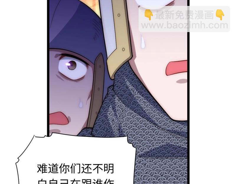 第45话 44.胜利(1/4)-第45话