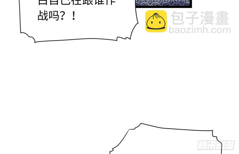 第45话 44.胜利(1/4)-第45话