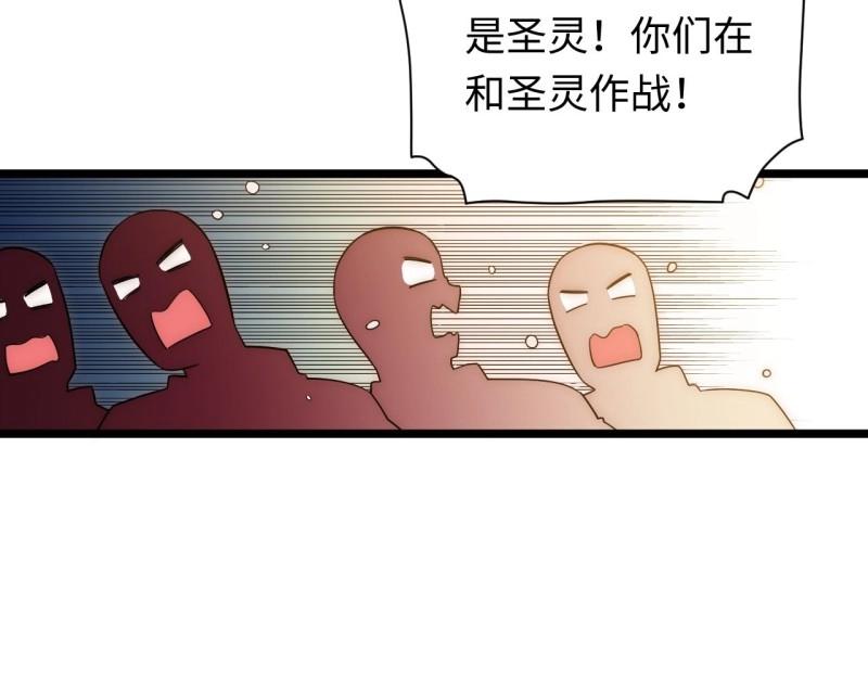 第45话 44.胜利(1/4)-第45话