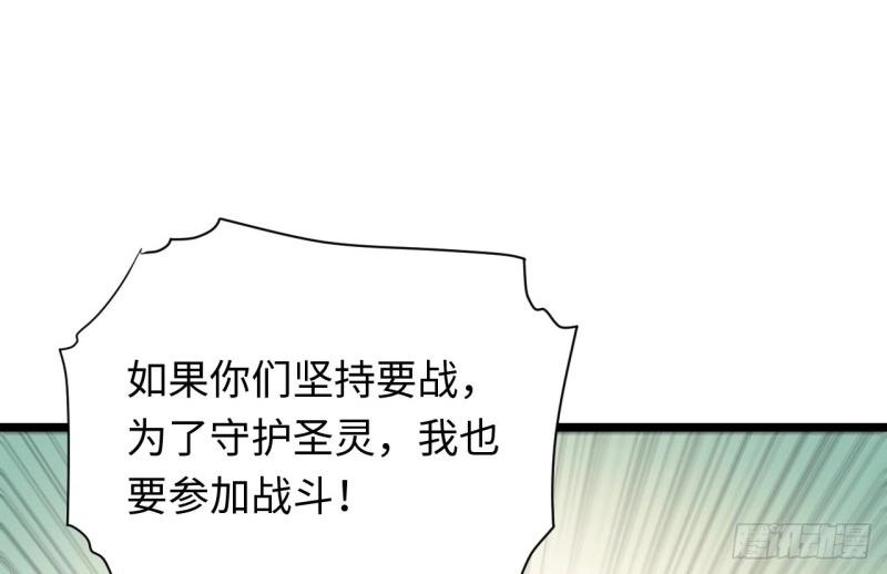 第45话 44.胜利(1/4)-第45话