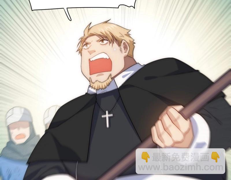 第45话 44.胜利(1/4)-第45话