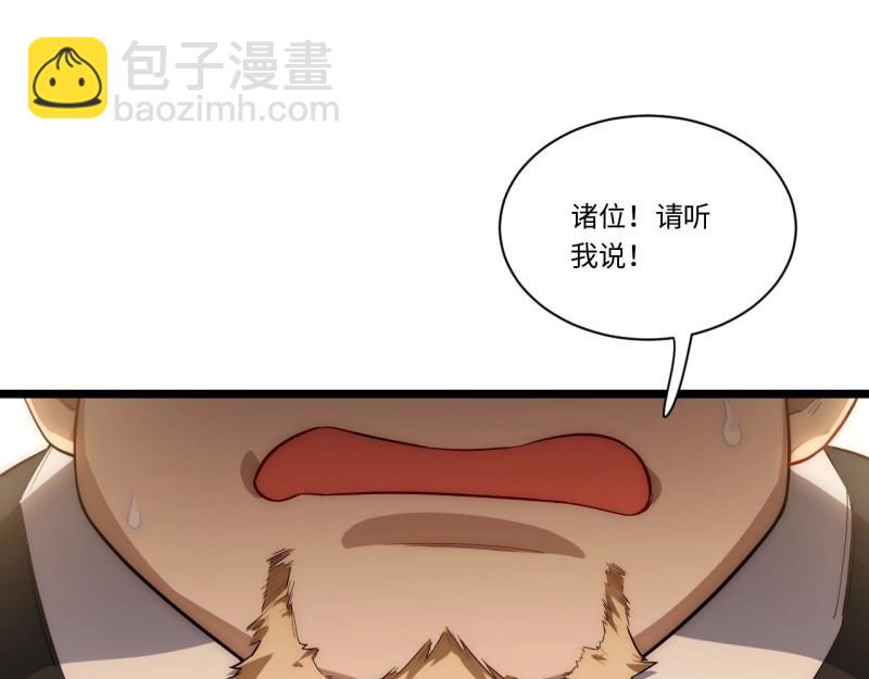 第45话 44.胜利(1/4)-第45话