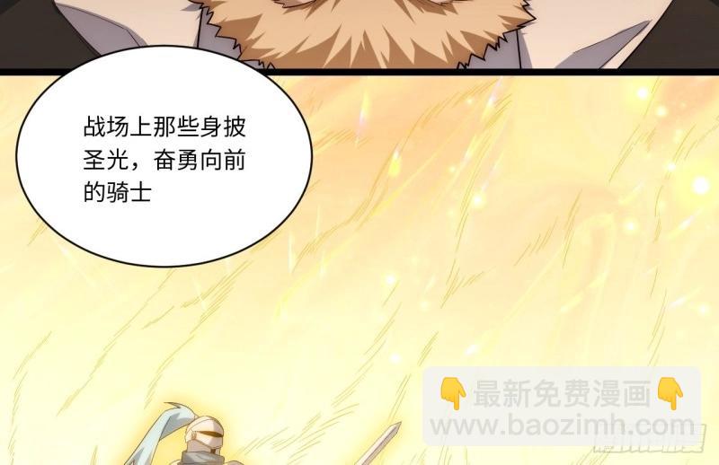 第45话 44.胜利(1/4)-第45话