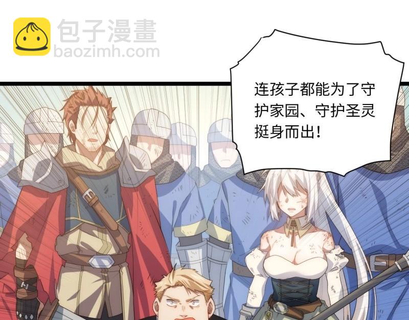 第45话 44.胜利(1/4)-第45话