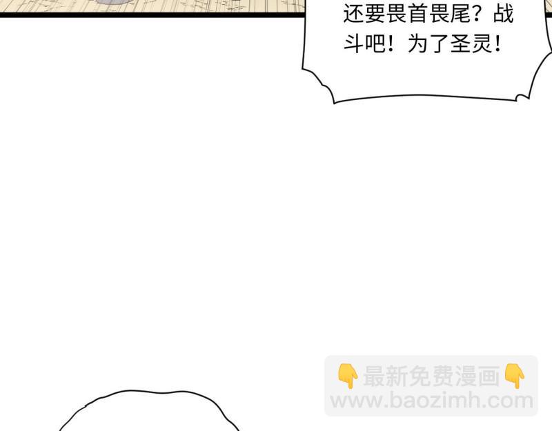 第45话 44.胜利(1/4)-第45话