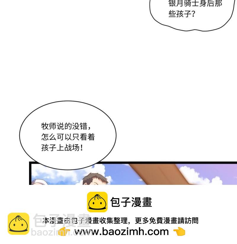 第45话 44.胜利(1/4)-第45话