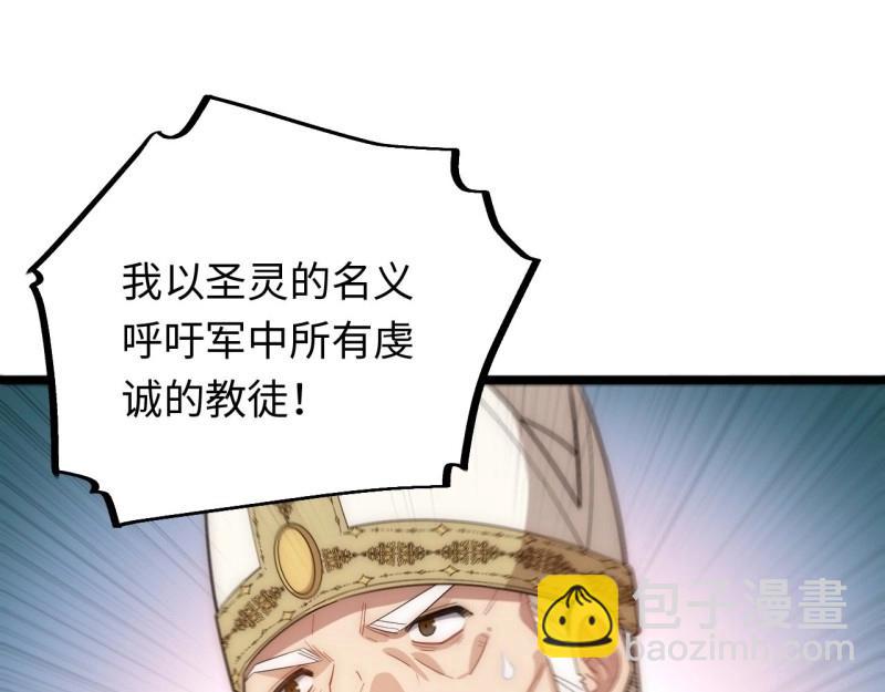 第45话 44.胜利(1/4)-第45话