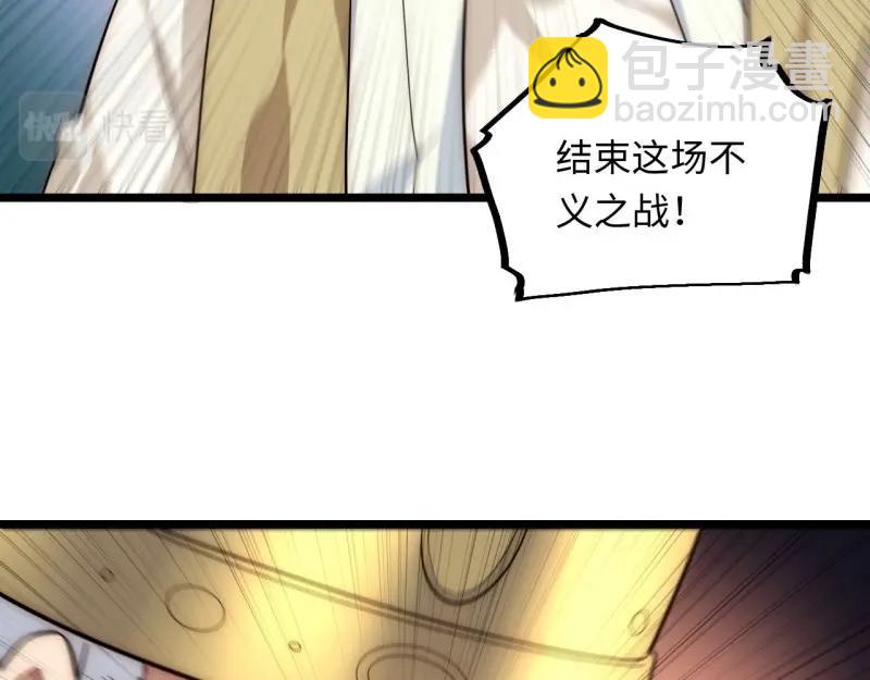 第45话 44.胜利(1/4)-第45话