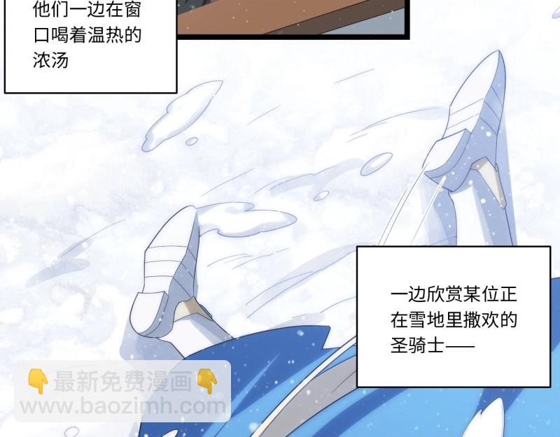 第47话 46.你要入赘吗？(1/3)-第47话