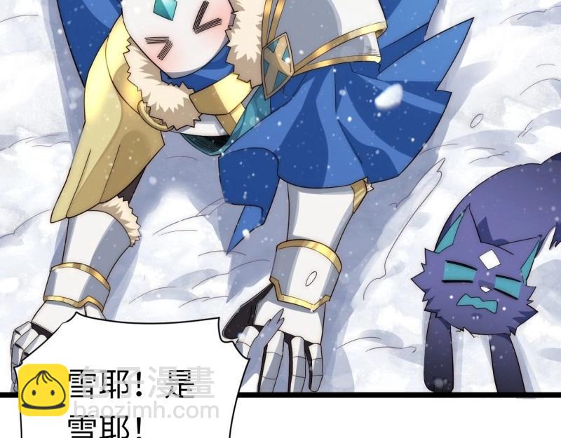 第47话 46.你要入赘吗？(1/3)-第47话