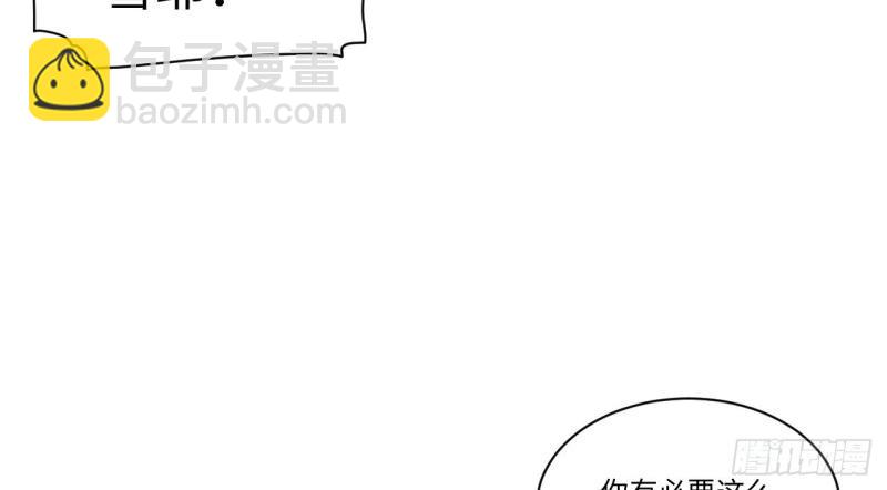 第47话 46.你要入赘吗？(1/3)-第47话