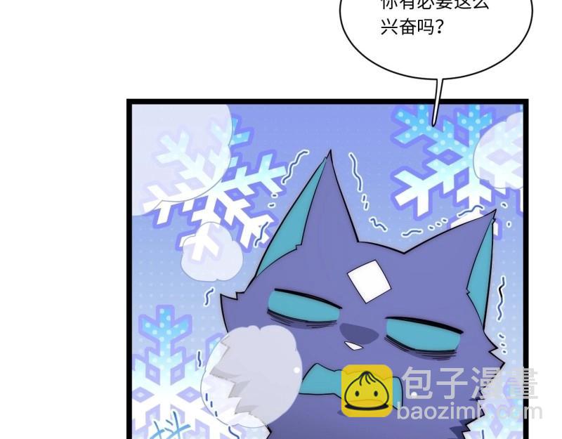 第47话 46.你要入赘吗？(1/3)-第47话