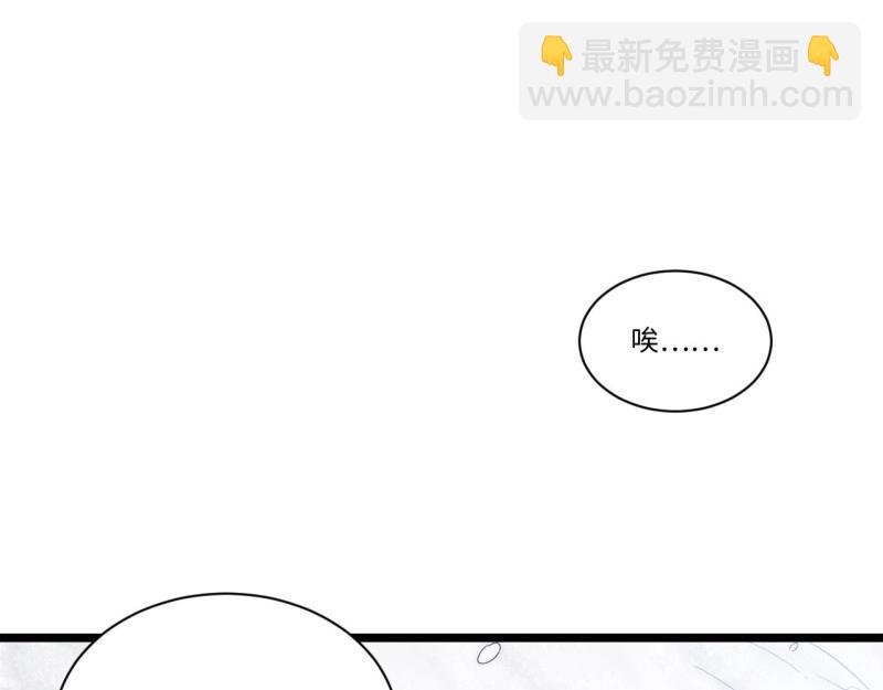 第47话 46.你要入赘吗？(1/3)-第47话