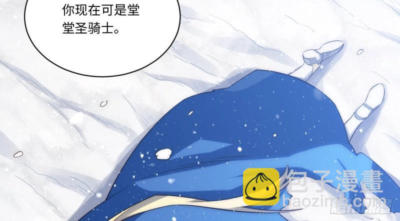 第47话 46.你要入赘吗？(1/3)-第47话