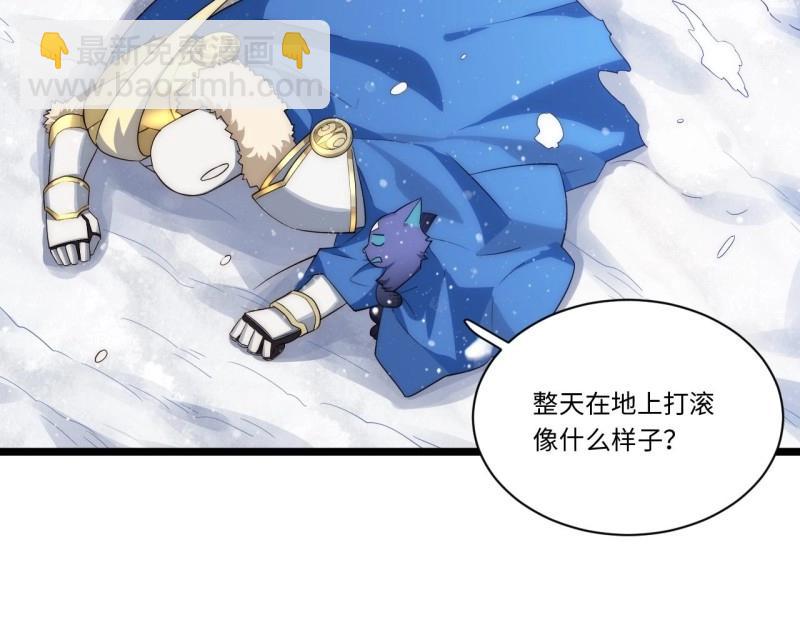 第47话 46.你要入赘吗？(1/3)-第47话