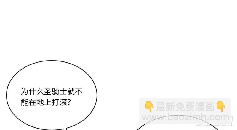 第47话 46.你要入赘吗？(1/3)-第47话