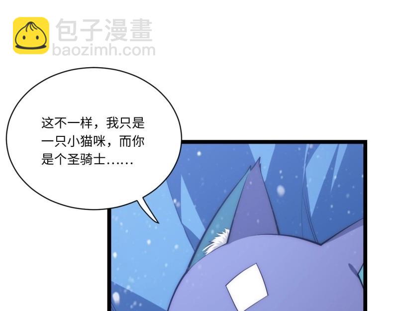 第47话 46.你要入赘吗？(1/3)-第47话