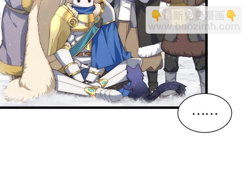 第47话 46.你要入赘吗？(1/3)-第47话