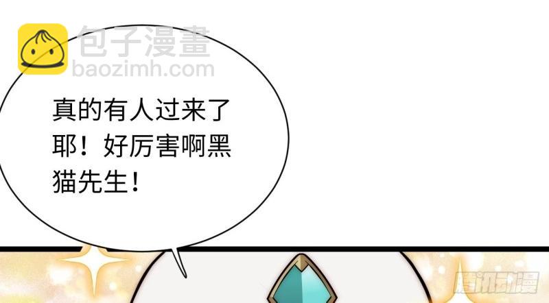 第47话 46.你要入赘吗？(1/3)-第47话