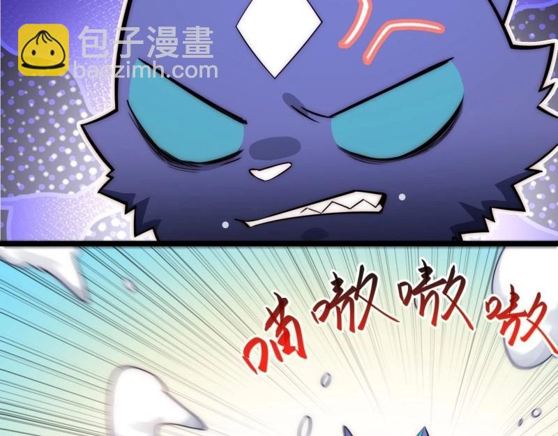 第47话 46.你要入赘吗？(1/3)-第47话