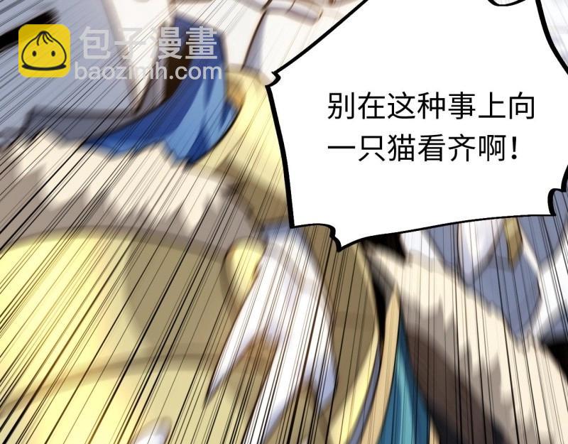 第47话 46.你要入赘吗？(1/3)-第47话