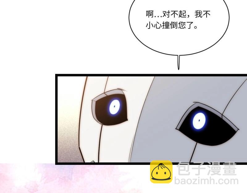 第47话 46.你要入赘吗？(1/3)-第47话