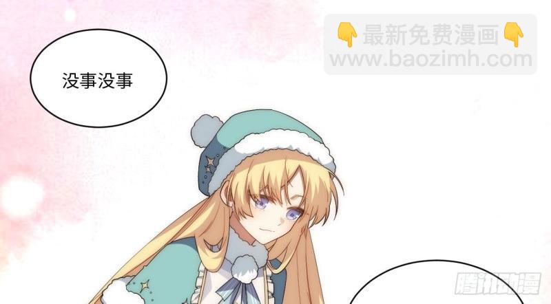 第47话 46.你要入赘吗？(1/3)-第47话