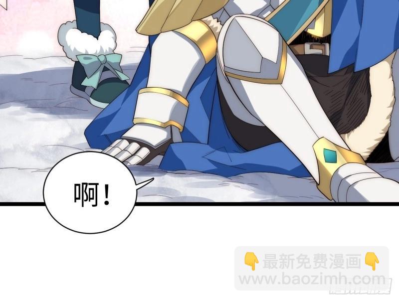 第47话 46.你要入赘吗？(1/3)-第47话